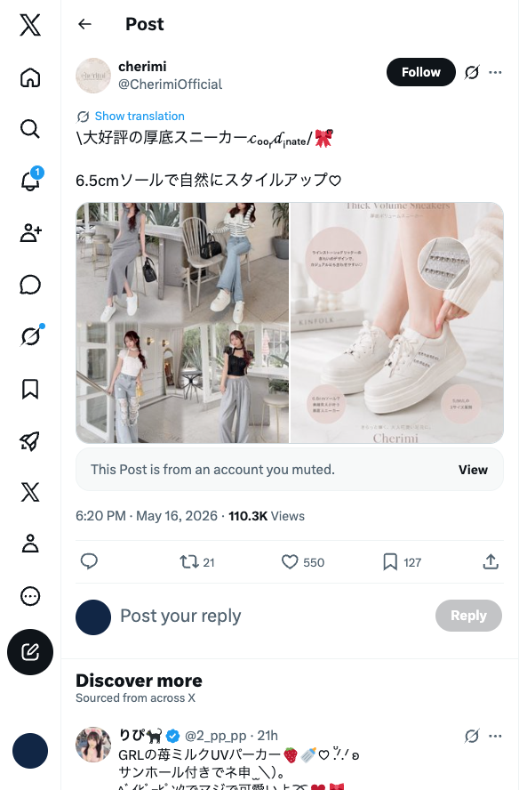 投稿サムネイル