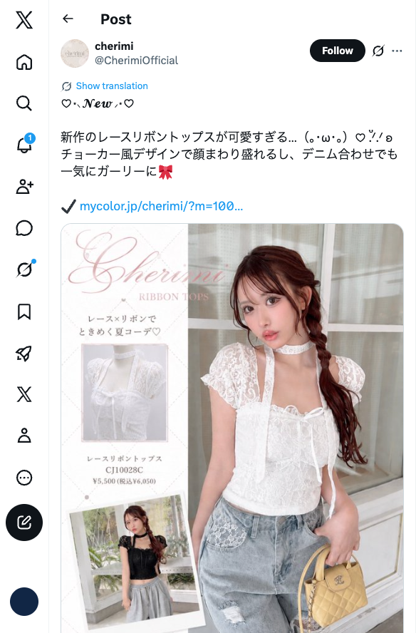 投稿サムネイル